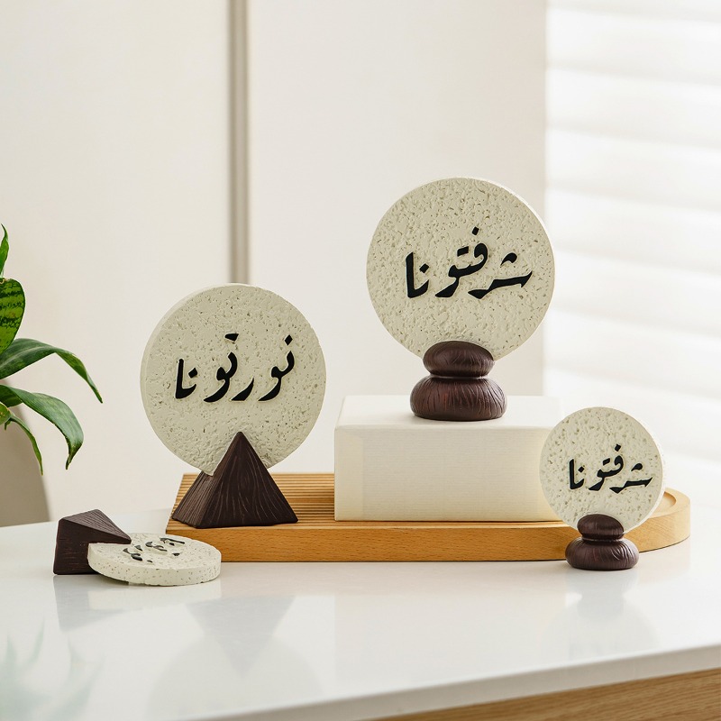 Ramadan Festival Resin Plaque  - Resin Art Meaning incelemesi ve fiyatı
