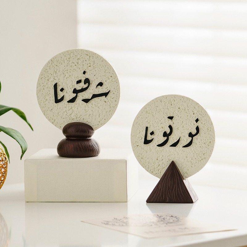 Ramadan Festival Resin Plaque  - Resin Art Meaning incelemesi ve fiyatı