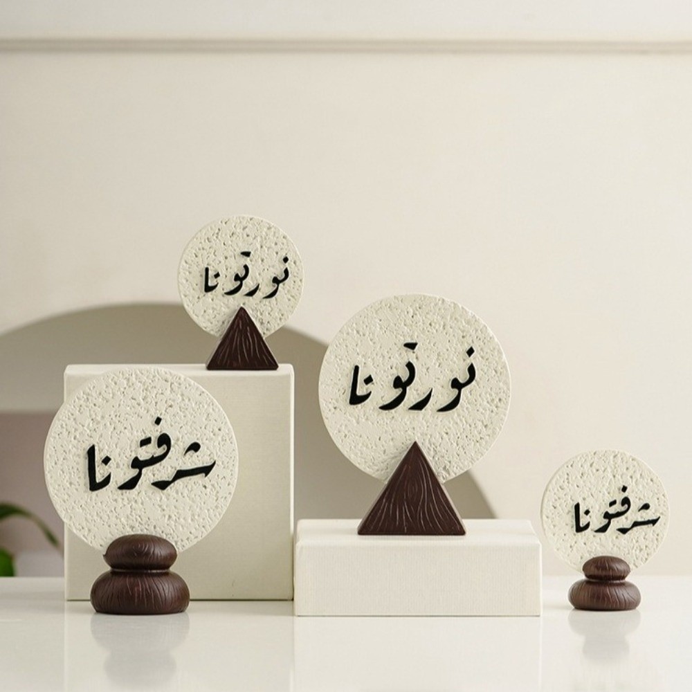 Meaningful Gift Round Ramadan  - Resin Art Meaning incelemesi ve fiyatı